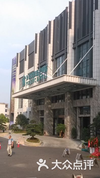 万绿城铂瑞兹酒店门面图片 - 第119张