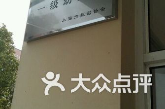 虹口区幼儿园排名_上海虹口区地图