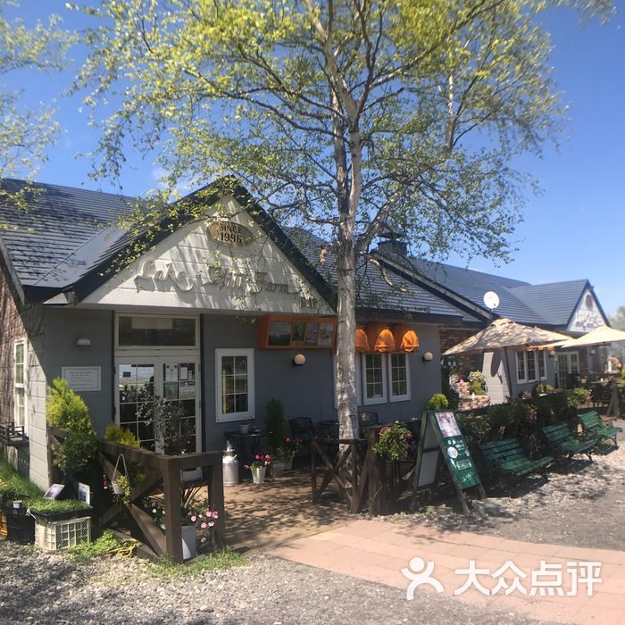 lake-hill farm