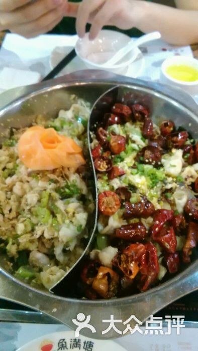鱼满塘(清远店)图片 - 第1张