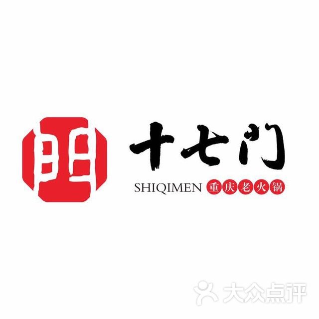 十七门火锅logo图片 - 第1128张