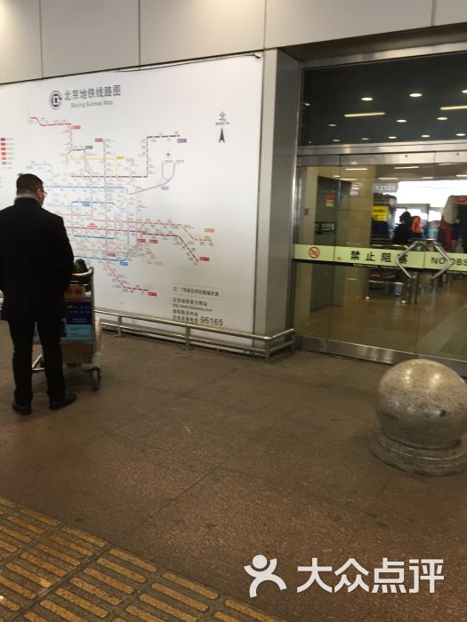 机场大巴北京站线-图片-北京生活服务