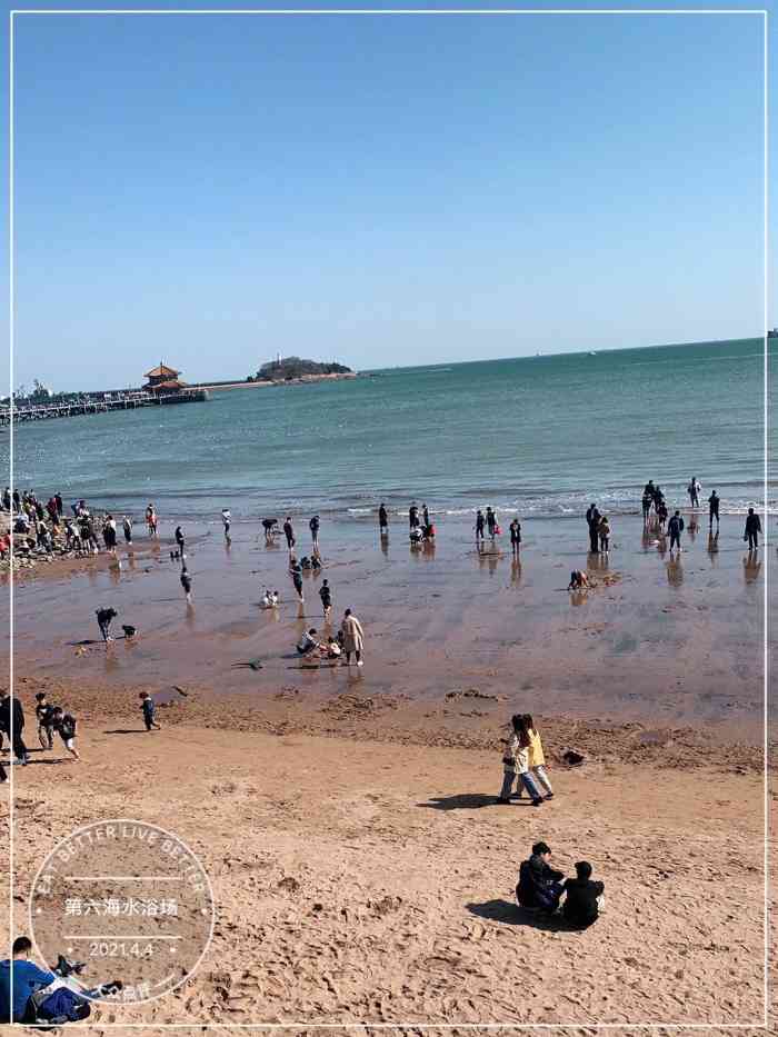 第六海水浴场-"点评「水」字第1587号 青岛第六海水.