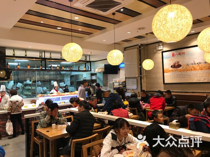 牛不理八宝粥家常菜(天健广场店)-图片-北京美食-大众点评网