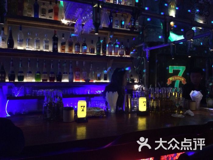 my seven酒吧