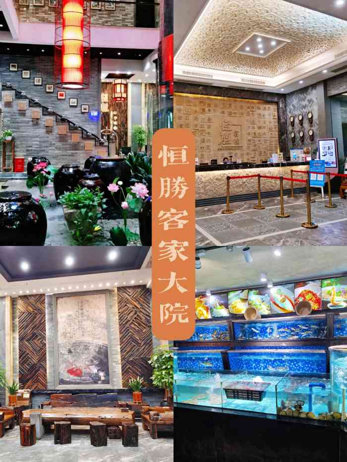 恒胜客家大院-"恒胜大院,就在县城中心就在大路边上,非常.