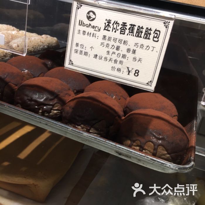 ubakery优烘焙三角芝士面包图片-北京面包甜点-大众点评网