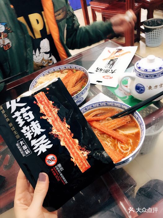 星空体育：郑州麦克斯检测科技取得用于旋转磁场探伤仪的聚磁节能环专利