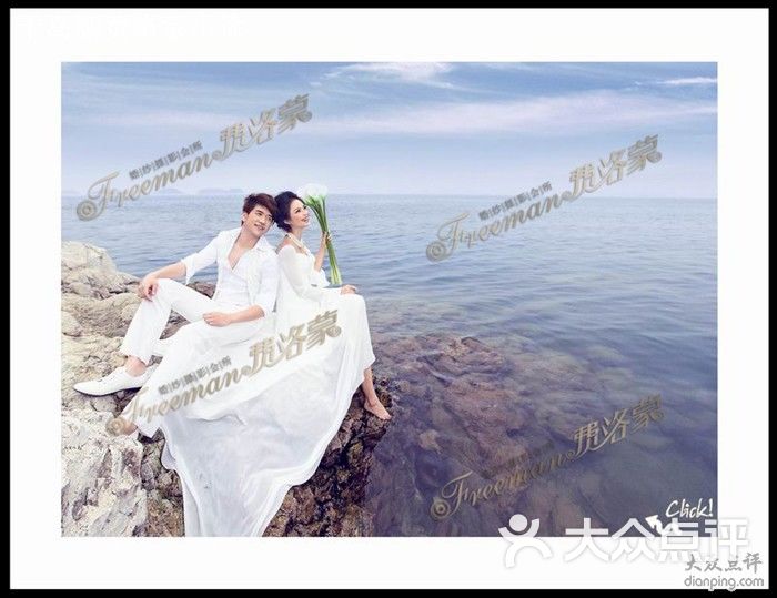 千岛湖费洛蒙婚纱摄影会所_杭州千岛湖高清摄影图