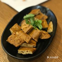 快炙人口那个字错了(3)