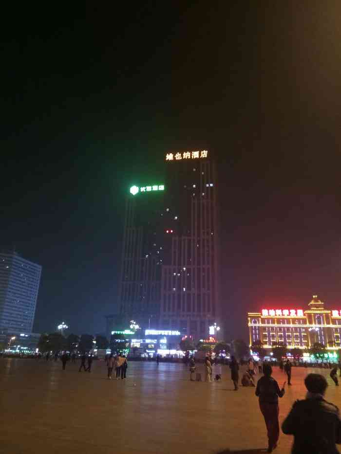 阜阳火车站-"阜阳火车站,上大学的时候坐过一次,这次.