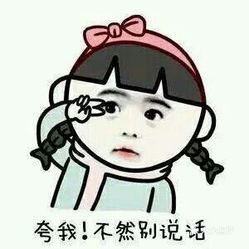 几人口刷二费_男生的小几几(2)