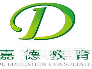 嘉德教育咨询有限责任公司 电话,地址,图片,营业
