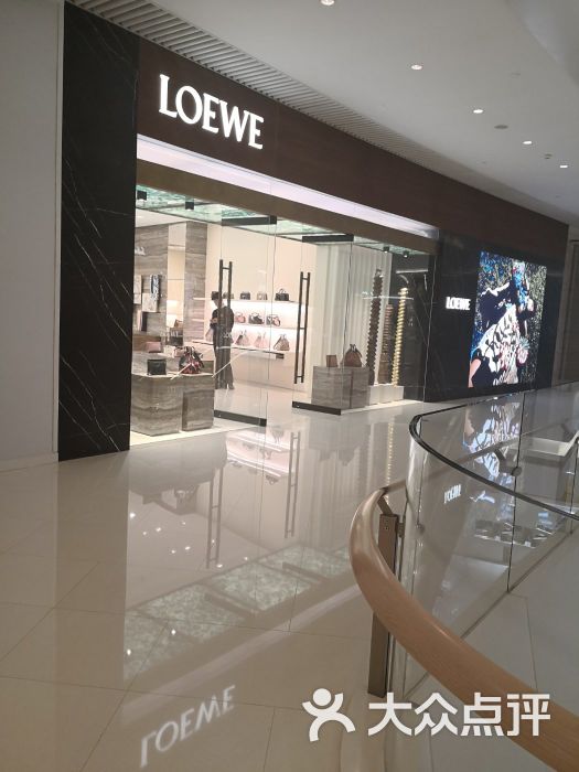 loewe(恒隆广场店)图片 第1张
