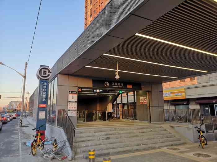 白盆窑地铁站