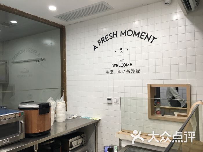 沙绿轻食(玫瑰坊店)图片 - 第6张