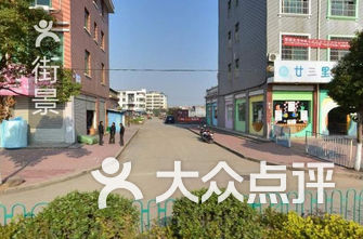 义乌幼儿园排名_义乌凤凰幼儿园