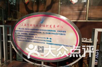 上海家政公司排名_家政服务公司(2)