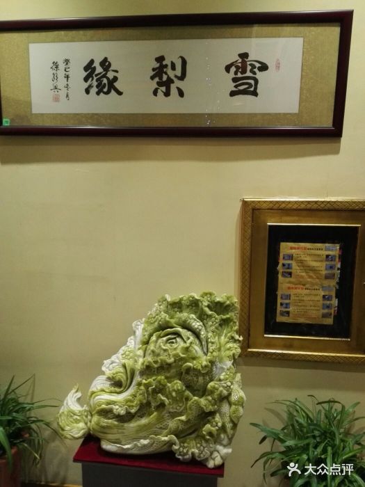 雪梨缘商务俱乐部(太湖路店)-过道-其他-过道图片-青岛休闲娱乐-大众