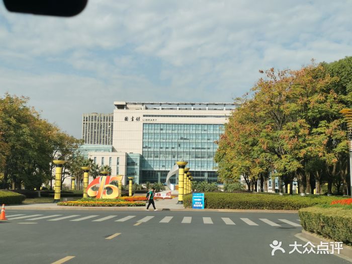 浙江财经大学图片