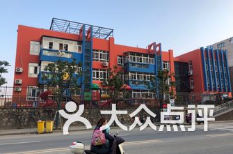 南京市幼儿园排名_南京市实验幼儿园(2)
