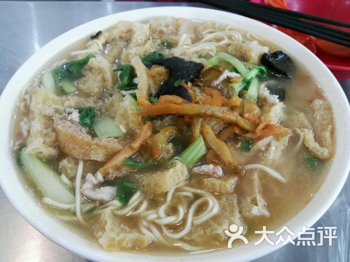 三鲜面