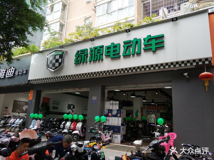 绿源电动车(得贵店)图片