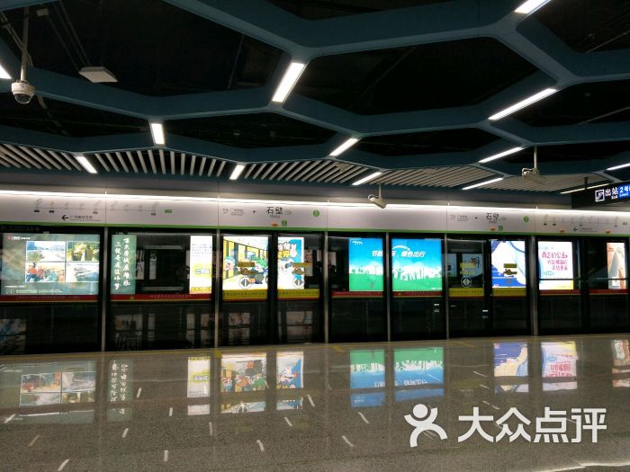 石壁-地铁站石壁-地铁站图片 - 第9张