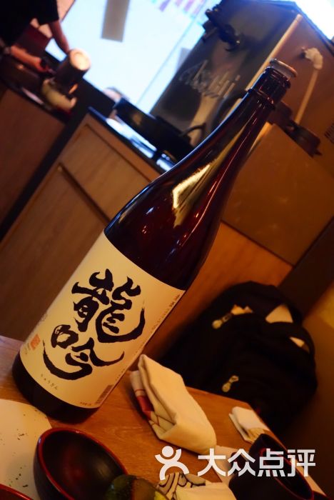 备长屋清酒
