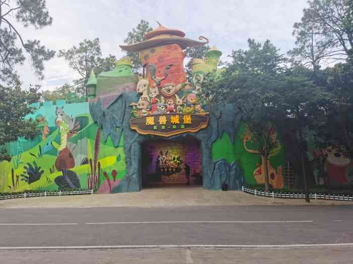 东湖魔兽城堡-"东湖魔兽城堡刚开业那几天就去体验了,新晋.