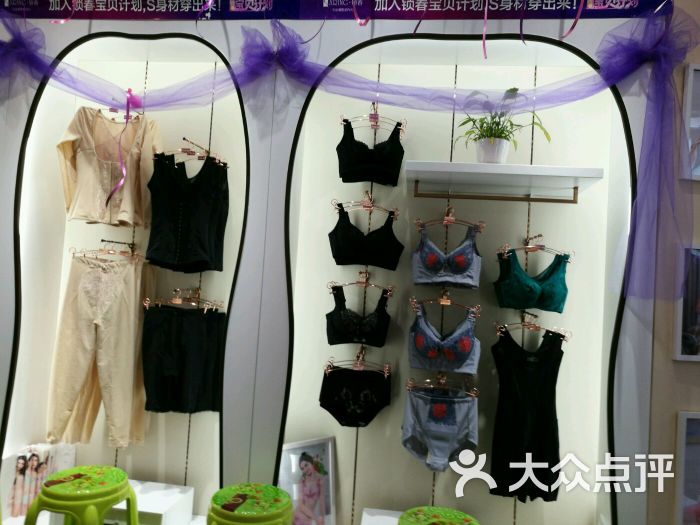 锁春专业调整型内衣图片 - 第4张