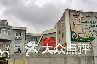 上海浦东小学排名