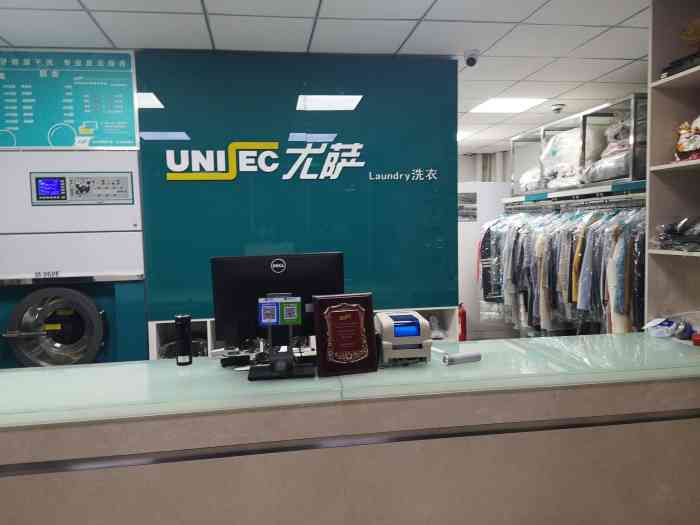 尤萨洗衣店(马驹桥珠江四季店)-"首先说下品牌真的很棒,尤其是他家