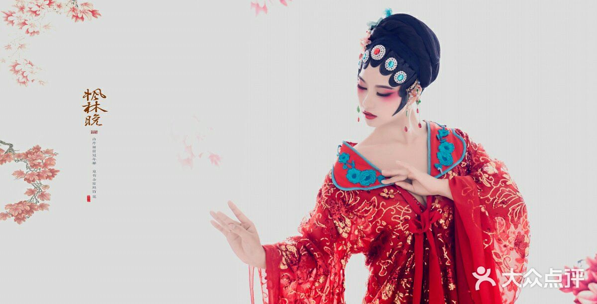 盘子女人坊古装写真(北京店)-枫林晚图片-北京-大众