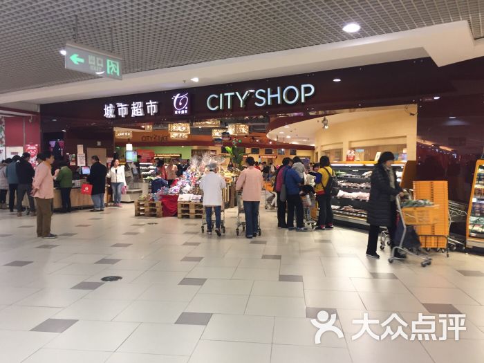 城市超市(日月光中心广场店)图片 第3张