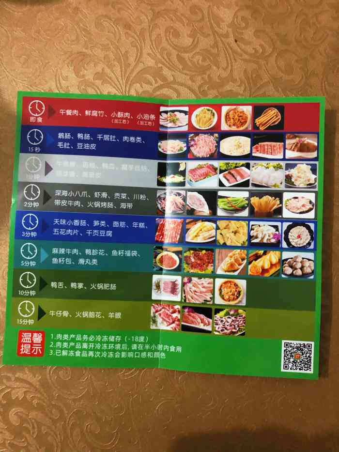 锅圈食汇火锅烧烤食材超市(海曲东路店)-"位置:浮来春