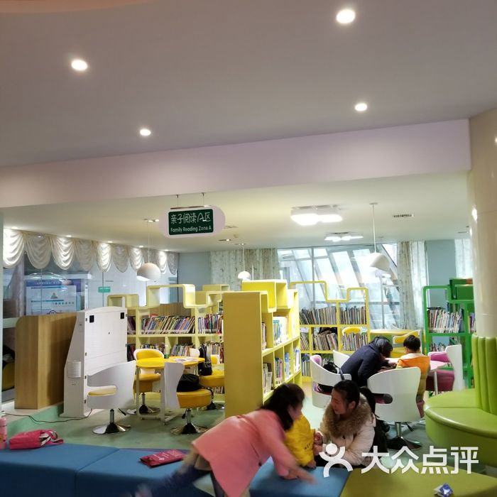 湖南省少年儿童图书馆