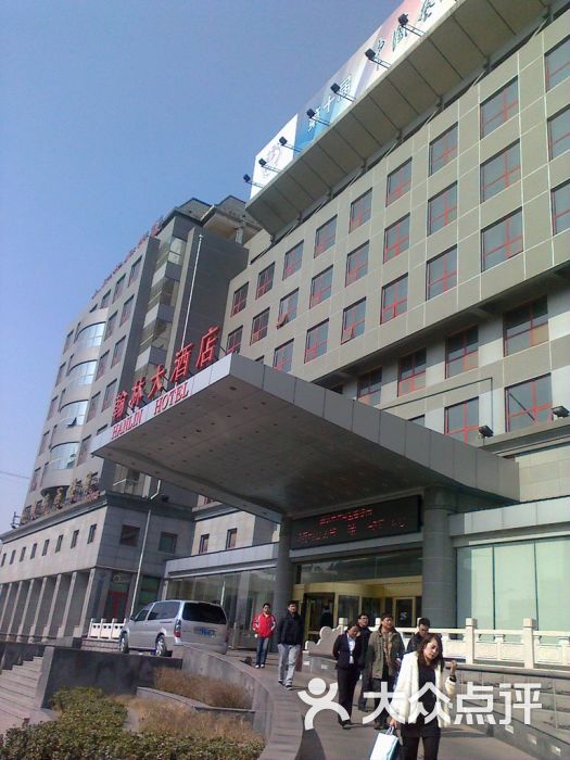 翰林泉盈大酒店鹿鸣阁自助餐厅(泉盈海鲜烧烤自助)201202261720图片