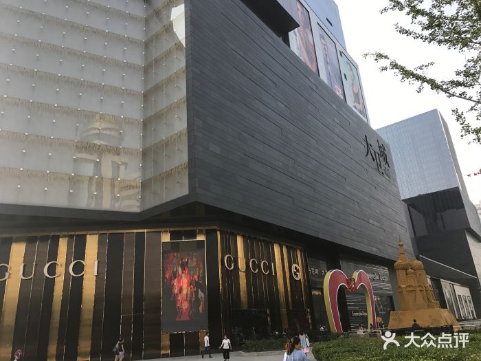 丹尼斯大卫城-图片-郑州购物-大众点评网