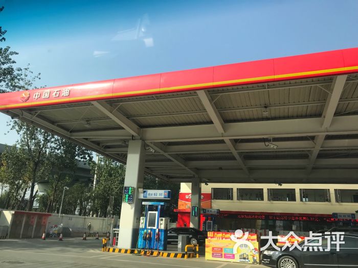 中石油元华加油站门面图片 第6张