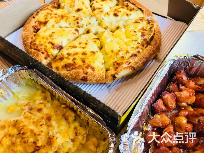 尊宝比萨(旭日上城店)-超级苏丹王榴莲披萨图片