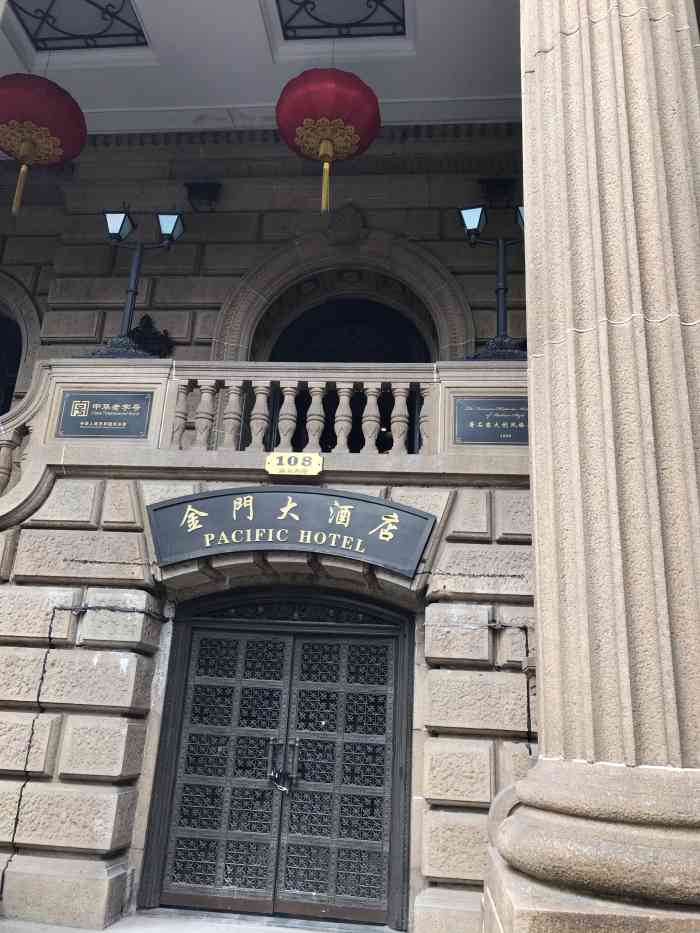 金门大酒店罗马厅(南京西路店)-"金门大酒店历史悠久,位于南京西路