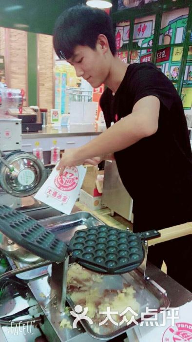 大通冰室(锦辉店)图片 - 第44张