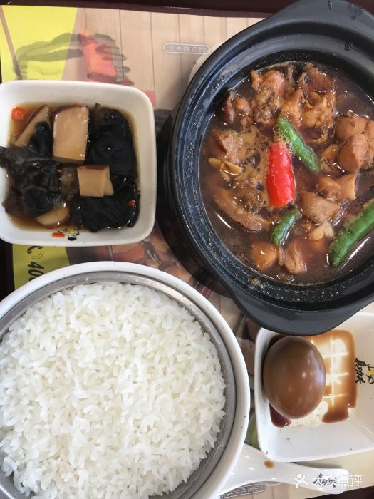 黄焖鸡套餐