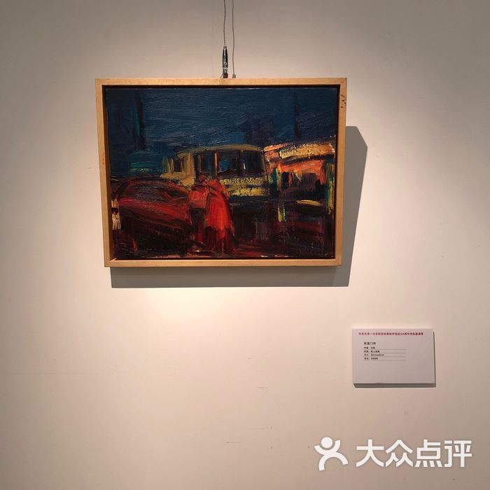 视觉经典美术馆