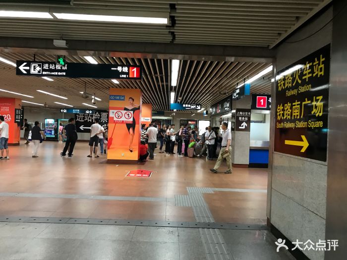 上海火车站地铁站图片 - 第85张