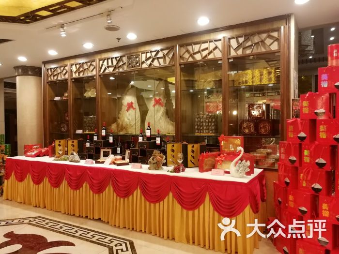 顺峰(农展馆总店)图片 - 第33张