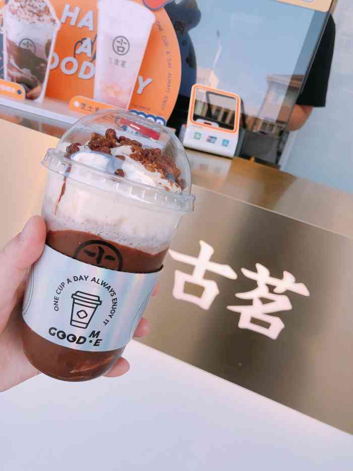 我也是从大众点评种草的古茗奶茶