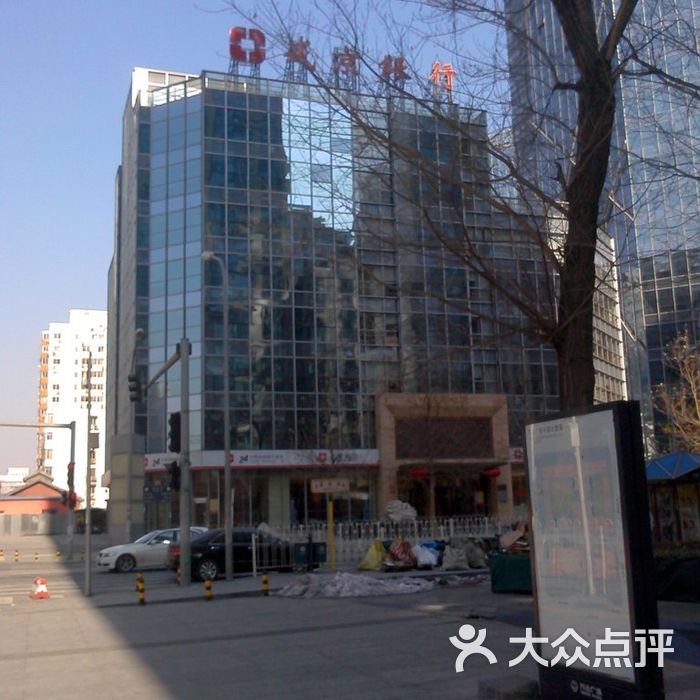 盛京银行店内环境图片-北京营业网点-大众点评网