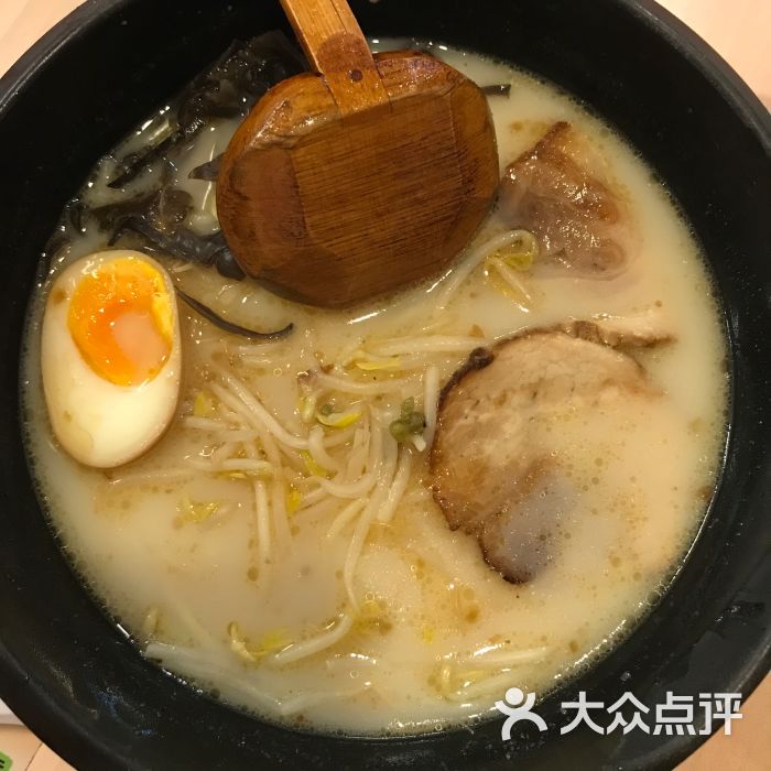 味千拉面